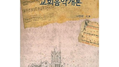 대기오염개론 완전 정복! 꿀팁 가득 후기와 특가 정보까지!
